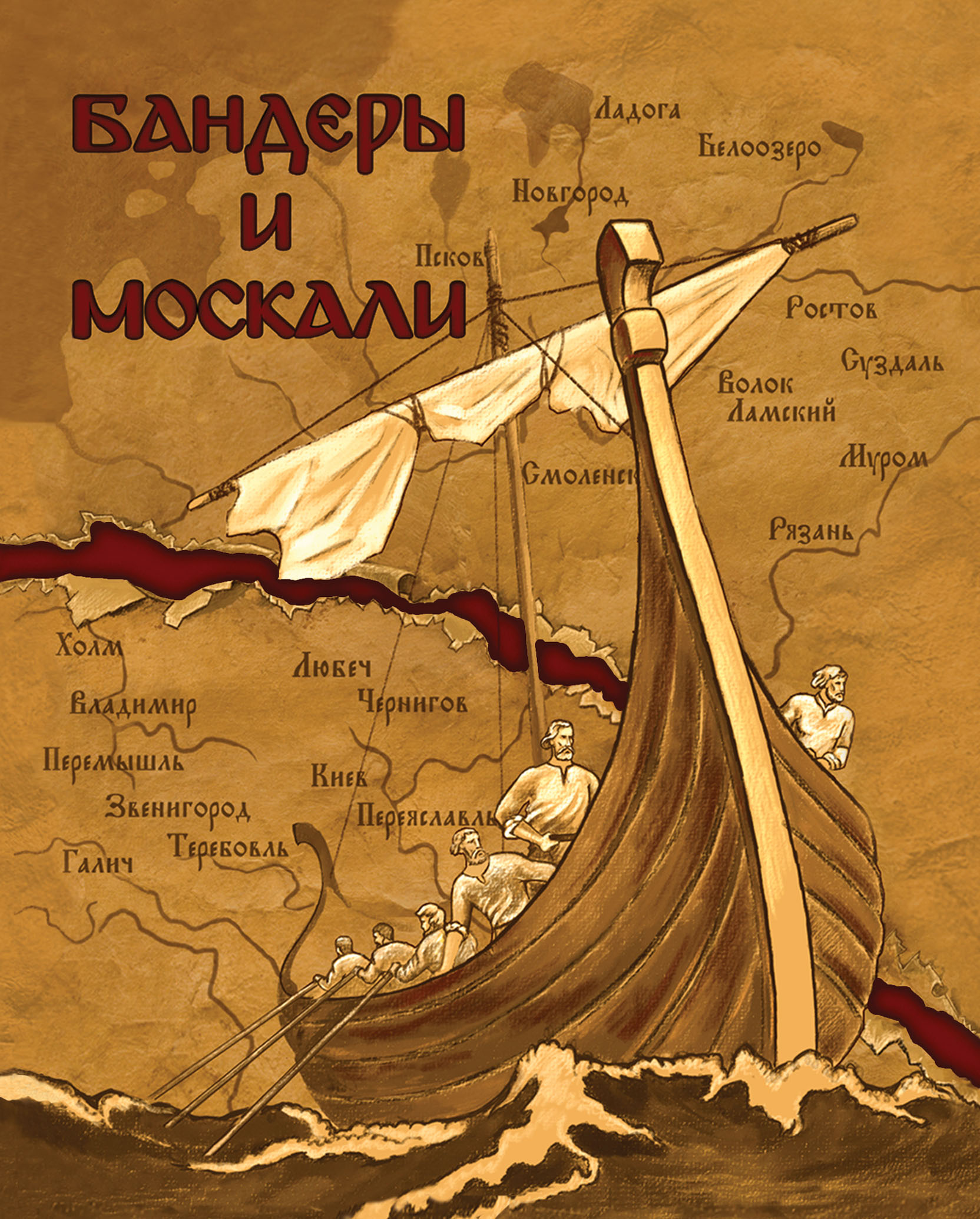 Обложка книги Обложка книги